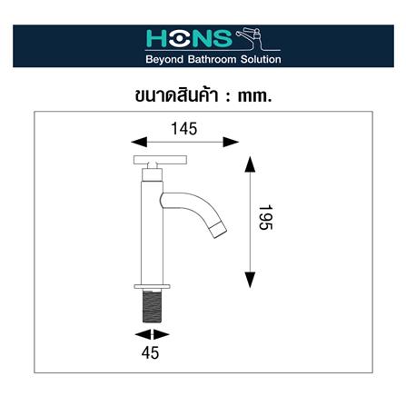 ก๊อกอ่างล้างหน้า HONS F1009_3