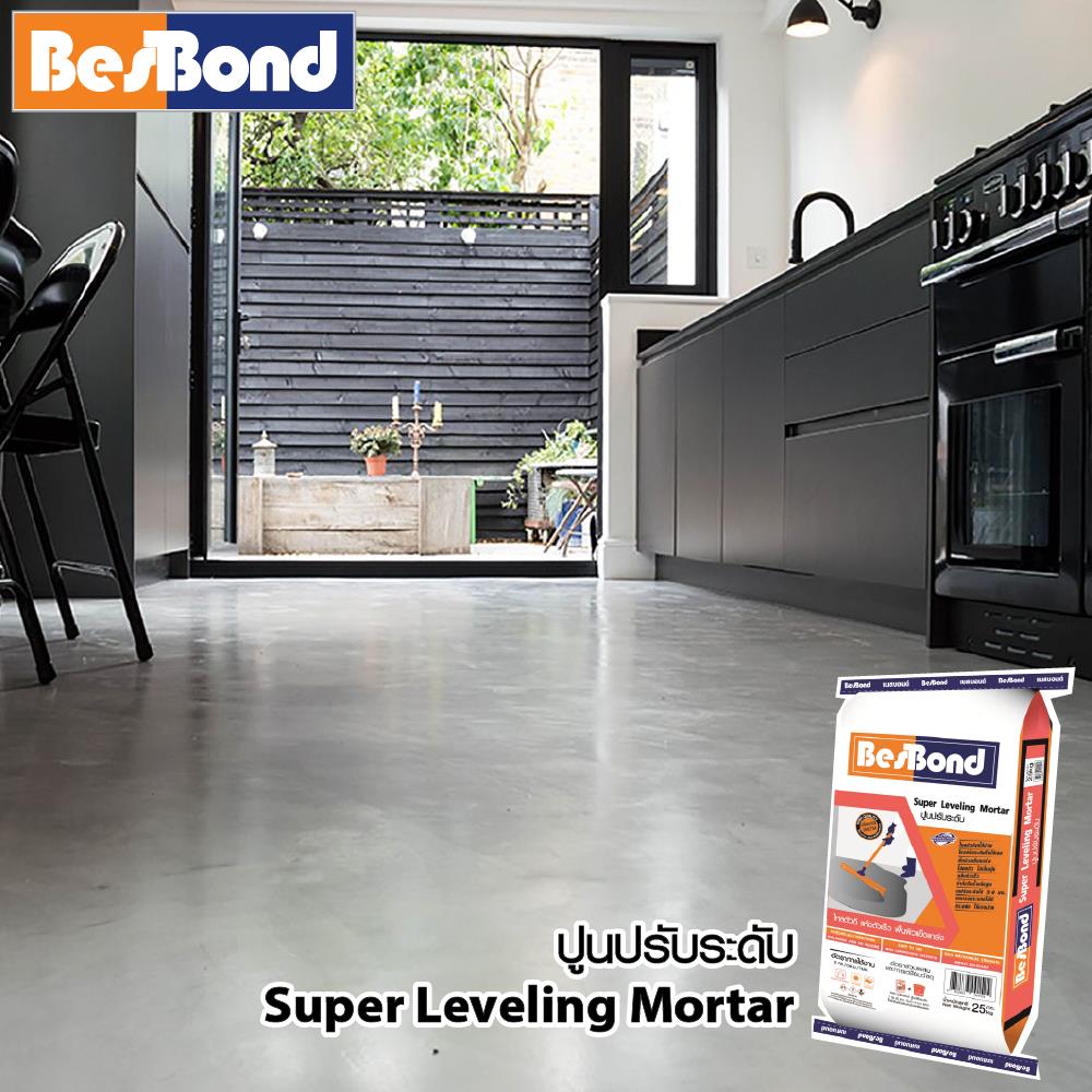 ซีเมนต์ปรับระดับ BESBOND 25 กก.