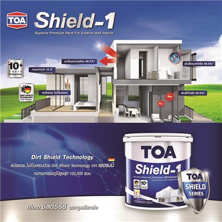 สีน้ำทาภายนอก TOA SHIELD-1 8290 สี PRAIRIE SMOKE กึ่งเงา 2.5 แกลลอน_3