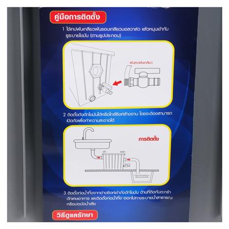 ถังดักไขมัน DEXZON PP 30 ลิตร สีเทา_4