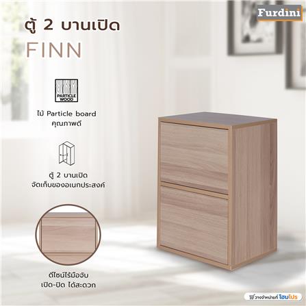 ตู้เตี้ยบานเปิด 2 บาน FURDINI FINN 40 ซม. สีไวท์โอ๊ค_9