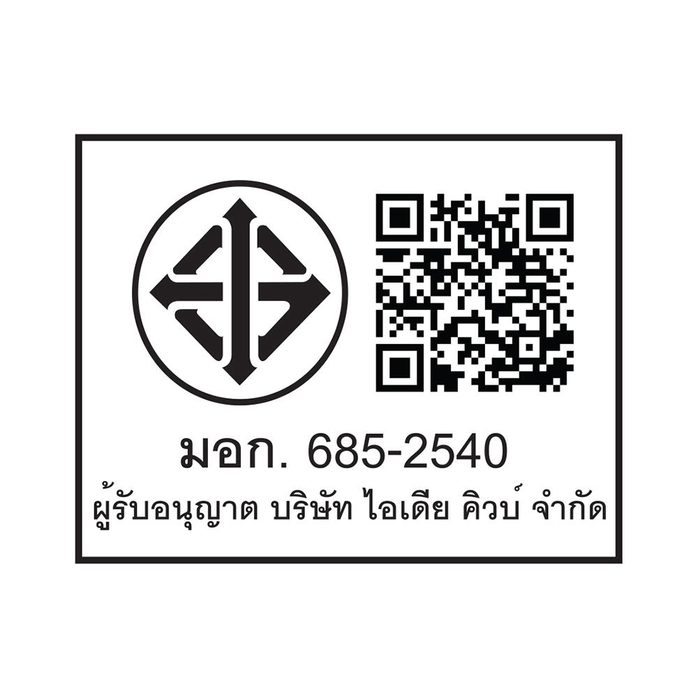 SCOOTER 3 ล้อ ROYAL BABY LAZER