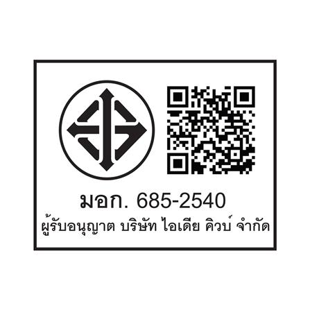 SCOOTER 3 ล้อ ROYAL BABY LAZER_8