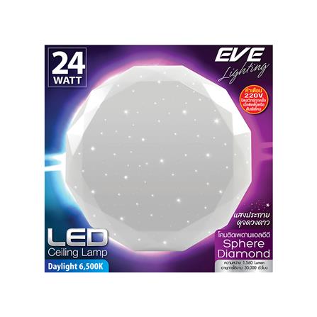 ไฟเพดาน LED EVE SQHERE DIAMOND 13 นิ้ว 24 วัตต์ DAYLIGHT สีขาว_2
