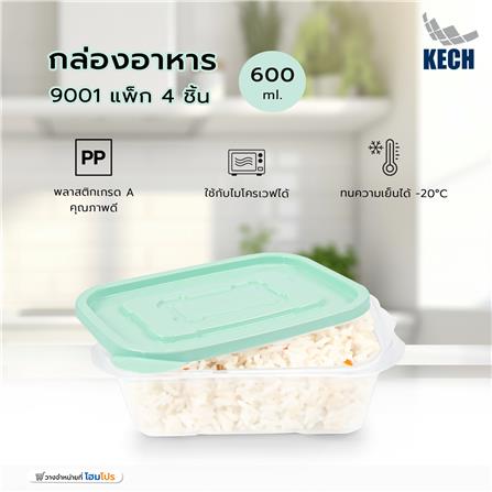 กล่องอาหาร KECH 9001  600 มล. สีเขียว แพ็ก 4 ชิ้น_4