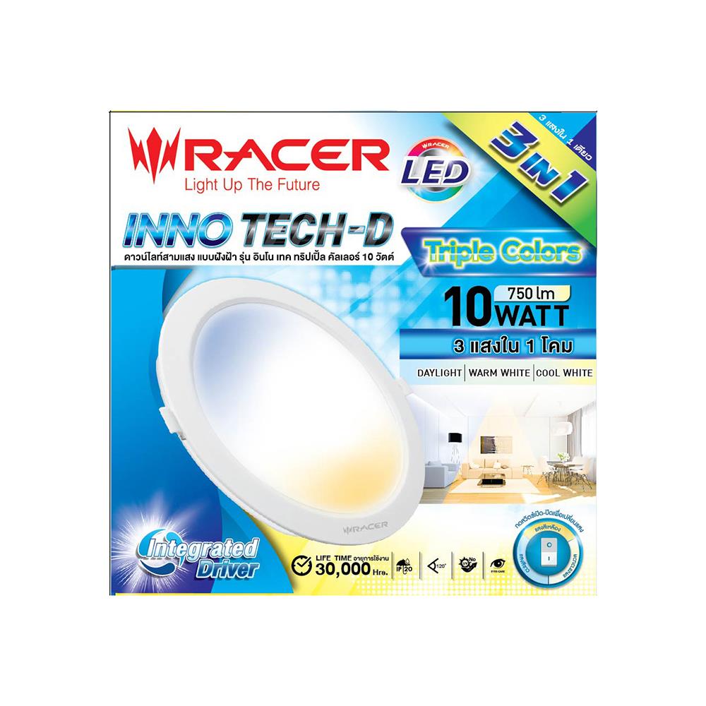 ดาวน์ไลท์ LED RACER INNO TECH-D 4 นิ้ว 10 วัตต์ DAYLIGHT/COOL WHITE/WARM WHITE สีขาว