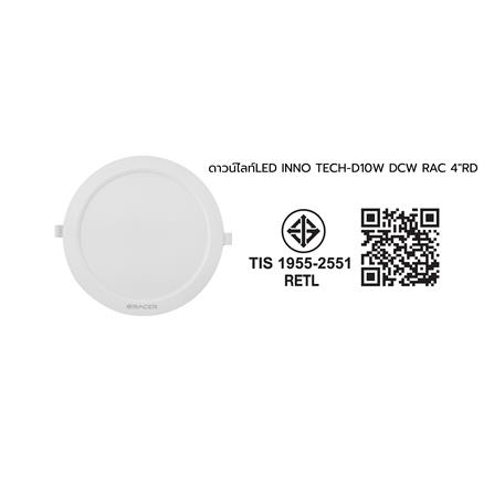 ดาวน์ไลท์ LED RACER INNO TECH-D 4 นิ้ว 10 วัตต์ DAYLIGHT/COOL WHITE/WARM WHITE สีขาว_6