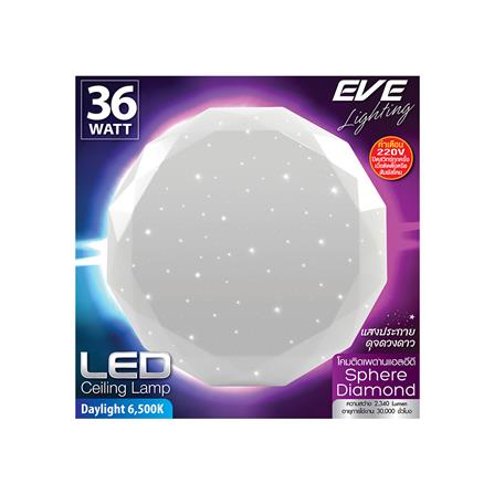 ไฟเพดาน LED EVE SQHERE DIAMOND 15 นิ้ว 36 วัตต์ DAYLIGHT สีขาว_2