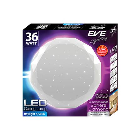 ไฟเพดาน LED EVE SQHERE DIAMOND 15 นิ้ว 36 วัตต์ DAYLIGHT สีขาว_4