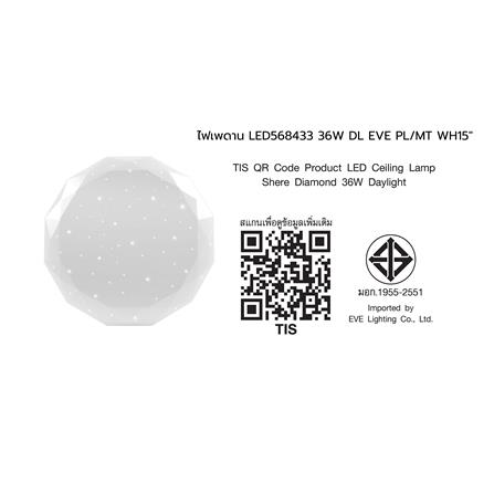 ไฟเพดาน LED EVE SQHERE DIAMOND 15 นิ้ว 36 วัตต์ DAYLIGHT สีขาว_6