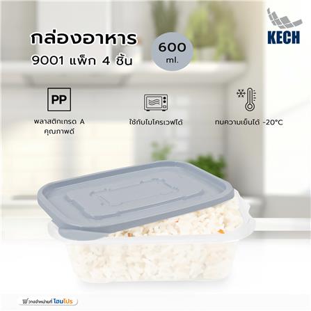 กล่องอาหาร KECH 9001 600 มล. สีเทา แพ็ก 4 ชิ้น_4