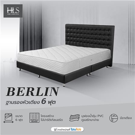 ฐานรองหัวเตียง 6 ฟุต HOME LIVING STYLE BERLIN สีดำ_5