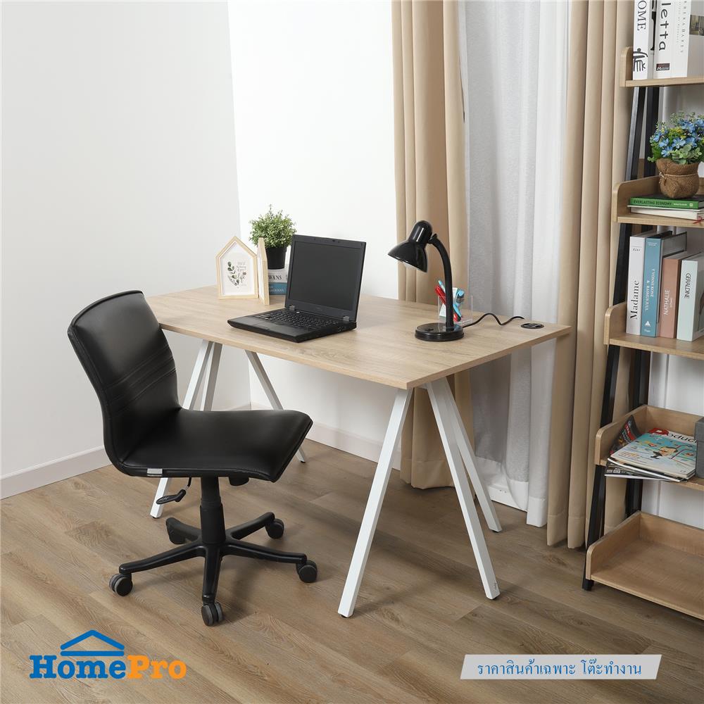 โต๊ะทำงาน FURDINI PULZAR 150 ซม. สี LIGHT OAK