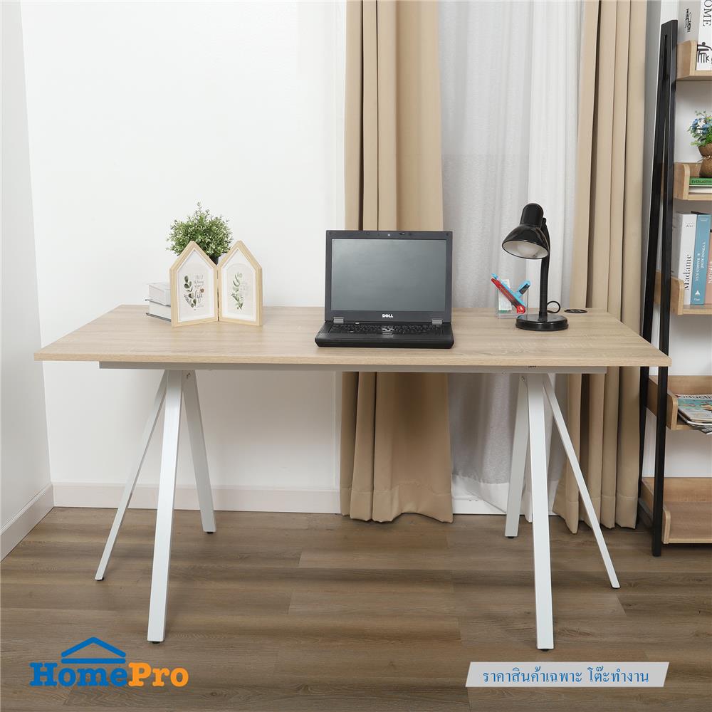 โต๊ะทำงาน FURDINI PULZAR 150 ซม. สี LIGHT OAK