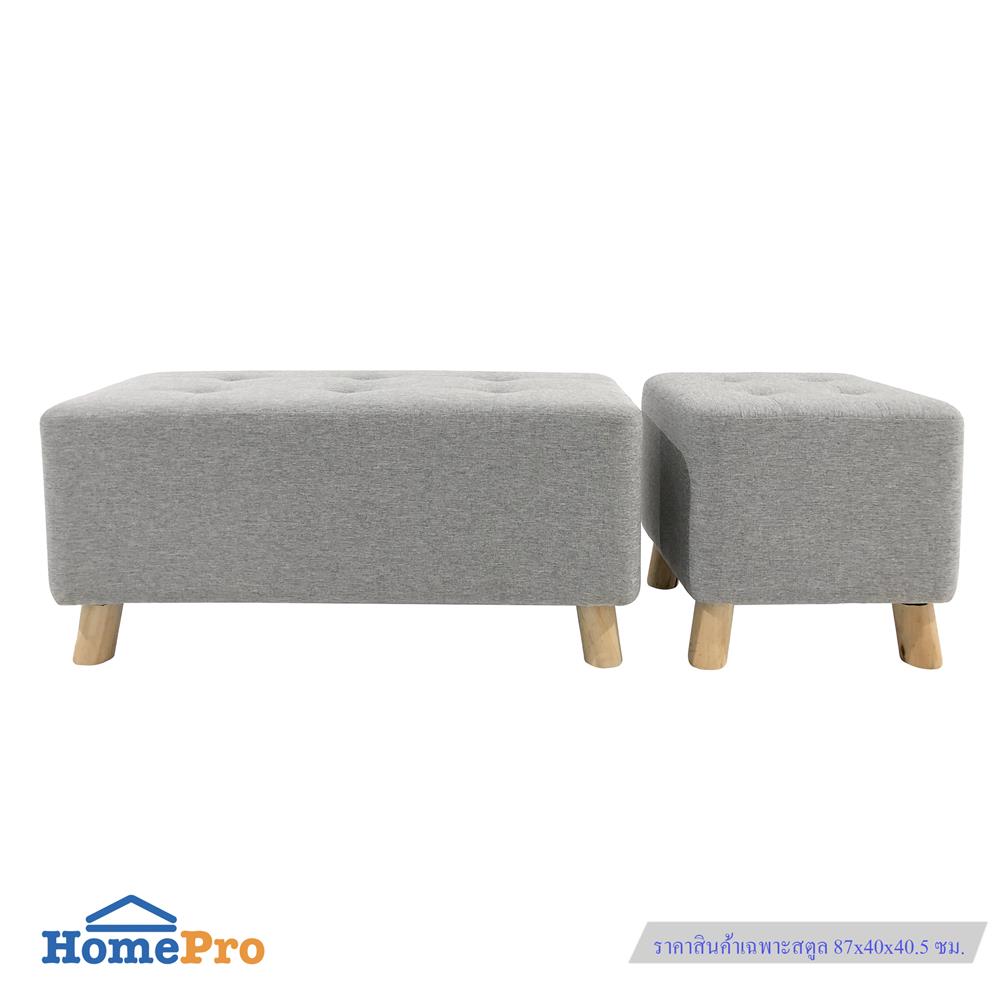 สตูล FURDINI PIPER สีเทา