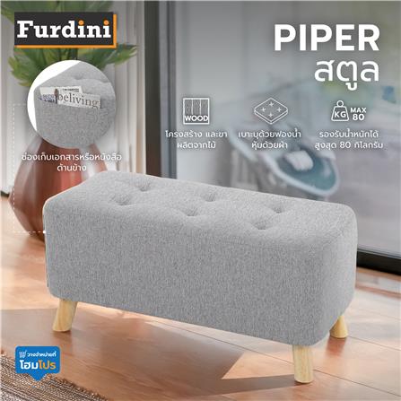 สตูล FURDINI PIPER สีเทา_7