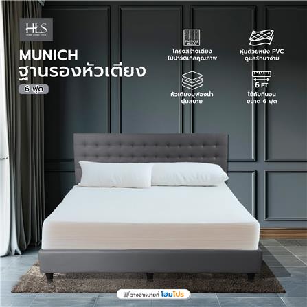 ฐานรองหัวเตียง 6 ฟุต HOME LIVING STYLE MUNICH สีเทาเข้ม_6