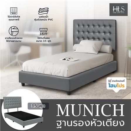 ฐานรองหัวเตียง 3.5 ฟุต HOME LIVING STYLE MUNICH สีเทาเข้ม_5