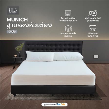 ฐานรองหัวเตียง 6 ฟุต HOME LIVING STYLE MUNICH สีดำ_6