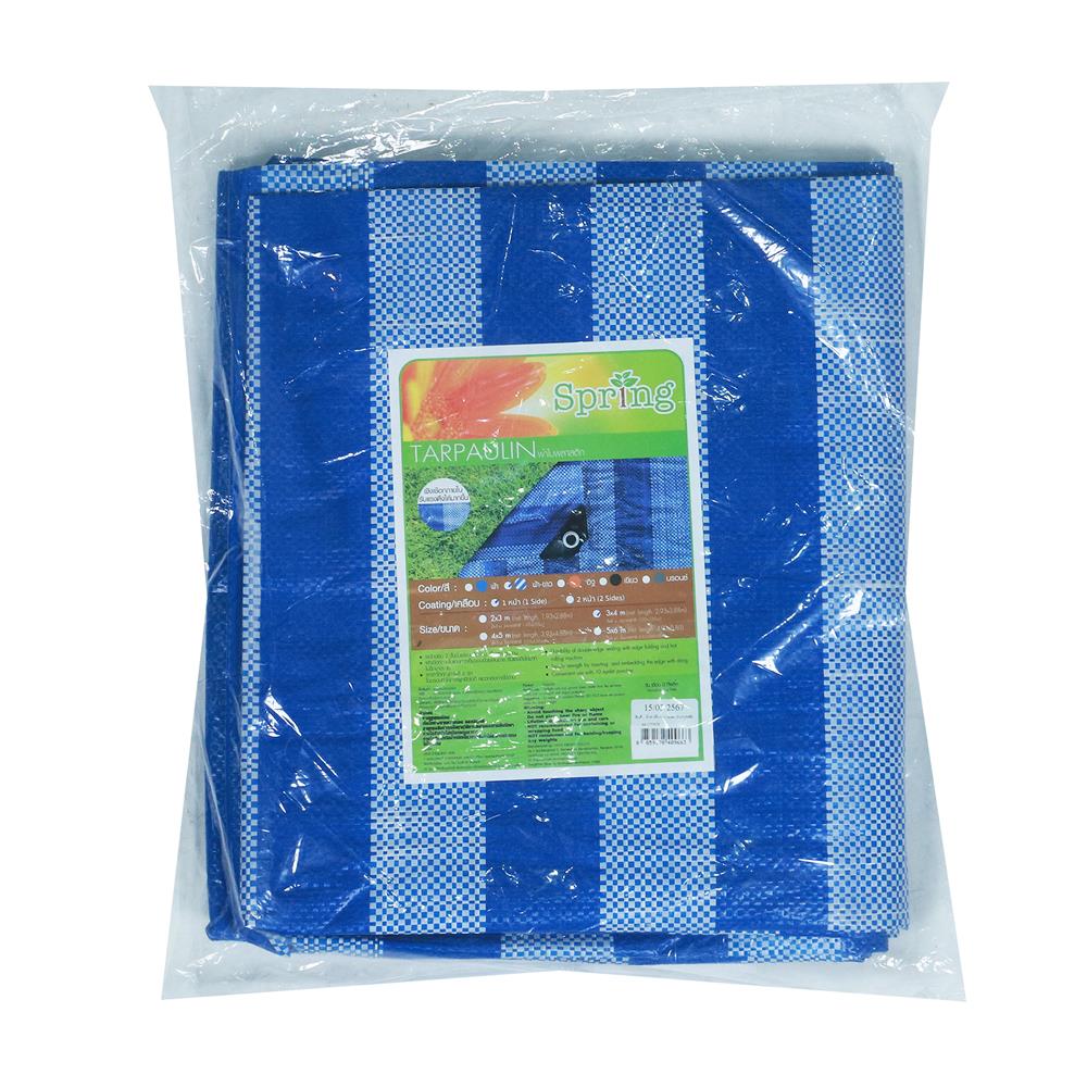 ผ้าใบรุ่นประหยัด SPRING 3X4 ม. สีฟ้า-ขาว