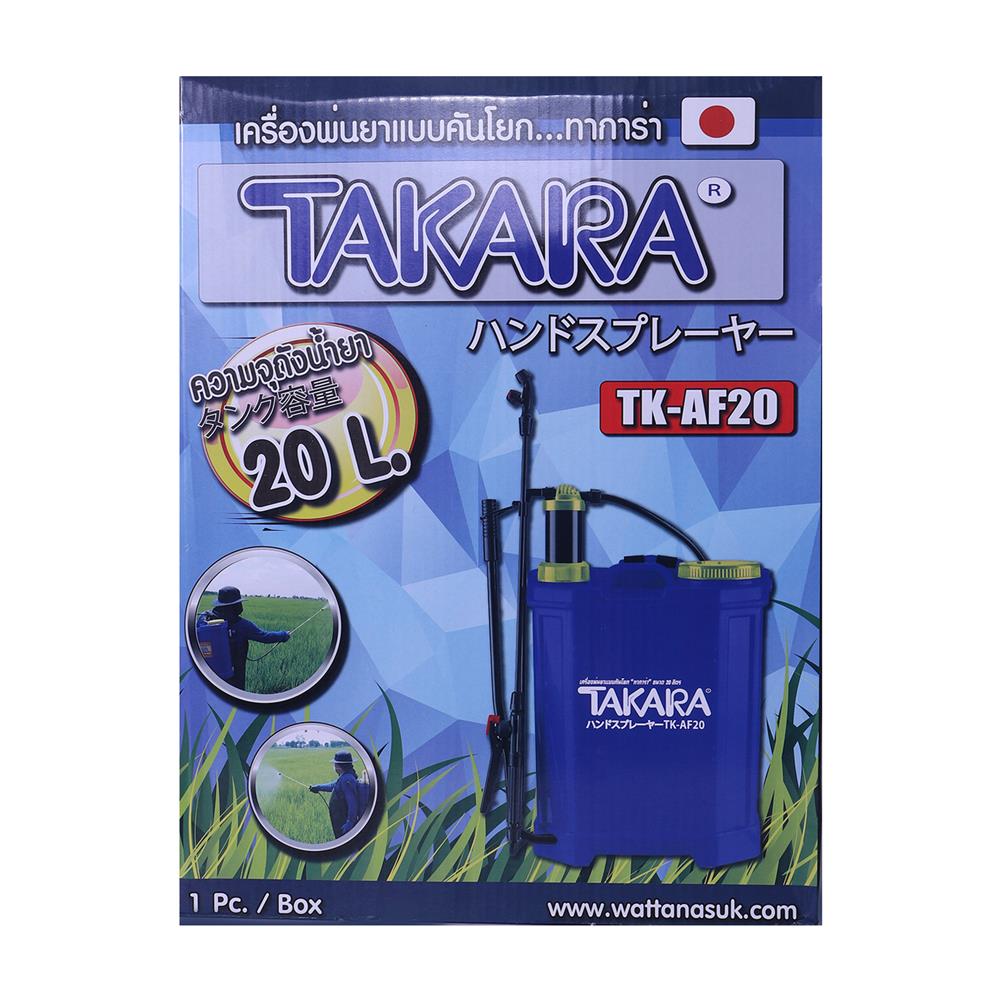 เครื่องพ่นยาแบบคันโยก TAKARA TK-AF20 20 ลิตร