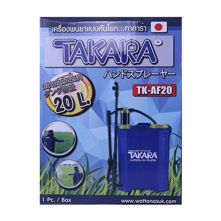 เครื่องพ่นยาแบบคันโยก TAKARA TK-AF20 20 ลิตร_4