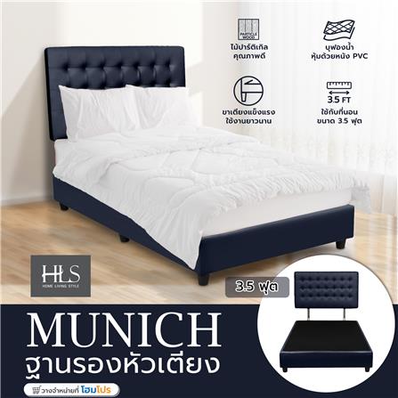 ฐานรองหัวเตียง 3.5 ฟุต HOME LIVING STYLE MUNICH สีกรมท่า_5