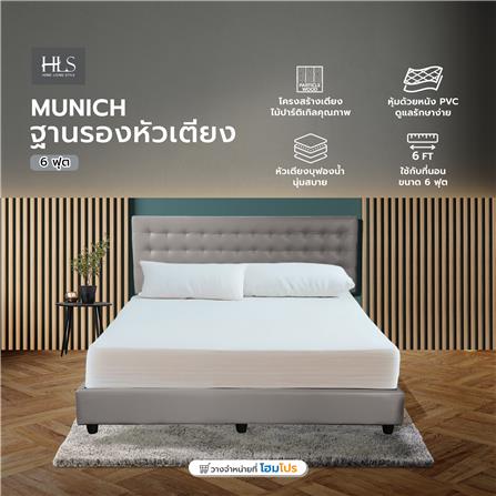 ฐานรองหัวเตียง 6 ฟุต HOME LIVING STYLE MUNICH สีเทาอ่อน_6