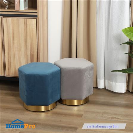 สตูล FURDINI LIONA สีเทา_5