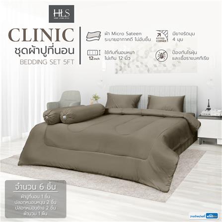 ชุดผ้าปูที่นอน 5 ฟุต 6 ชิ้น HOME LIVING STYLE CLINIC สีเทา_5
