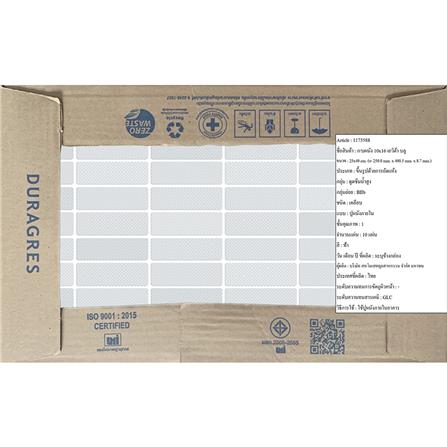 กระเบื้องผนัง 10x16 นิ้ว DURAGRES เอวิต้า บลู_7