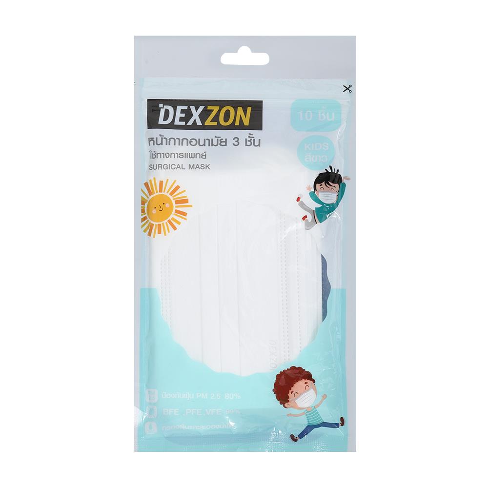 หน้ากากอนามัยการแพทย์ DEXZON KIDS สีขาว 10 ชิ้น