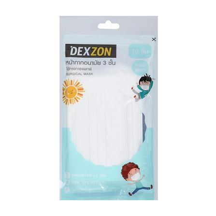 หน้ากากอนามัยการแพทย์ DEXZON KIDS สีขาว 10 ชิ้น_2
