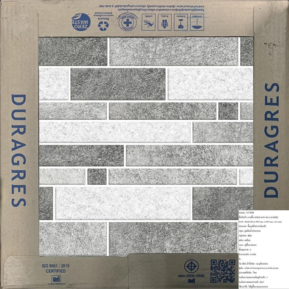 กระเบื้องพื้น 16x16 นิ้ว DURAGRES ฮาร่า เทา A 0.96 ตร.ม.