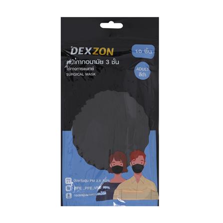 หน้ากากอนามัยการแพทย์ DEXZON สีดำ 10 ชิ้น_2