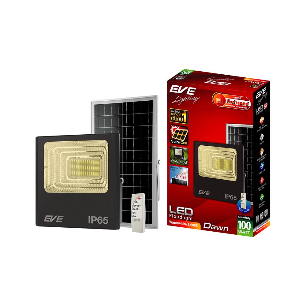 ไฟสปอทไลท์ SOLAR EVE 596139 100 วัตต์ WARMWHITE สีดำ