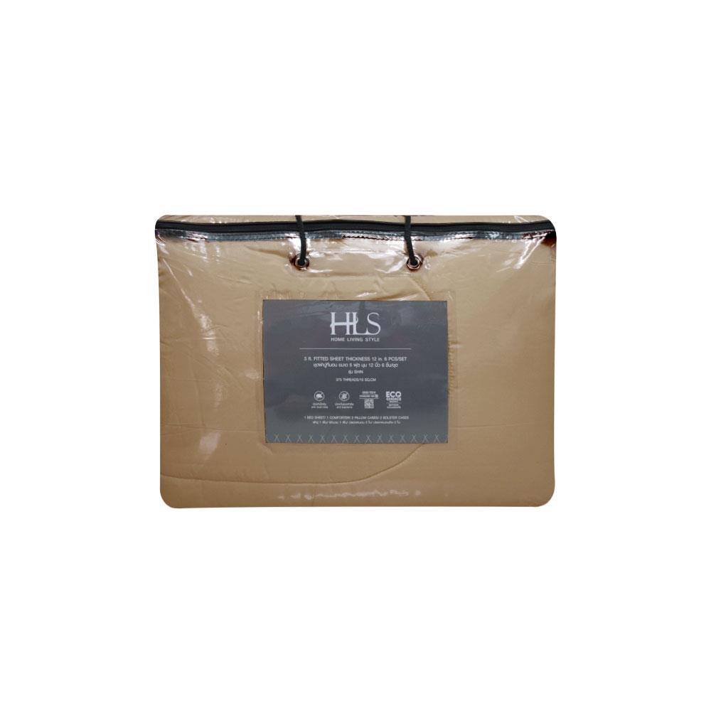 ชุดผ้าปูที่นอน 5 ฟุต 6 ชิ้น HOME LIVING STYLE CLINIC สีน้ำตาล