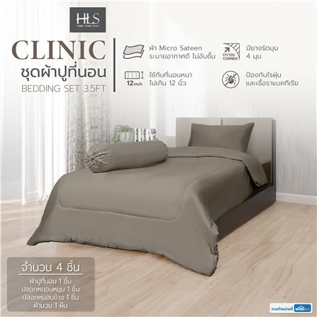 ชุดผ้าปูที่นอน 3.5 ฟุต 4 ชิ้น HOME LIVING STYLE CLINIC สีเทา_5