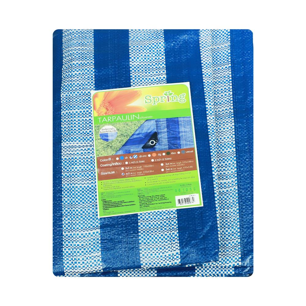 ผ้าใบรุ่นประหยัด SPRING 4X5 ม. สีฟ้า-ขาว