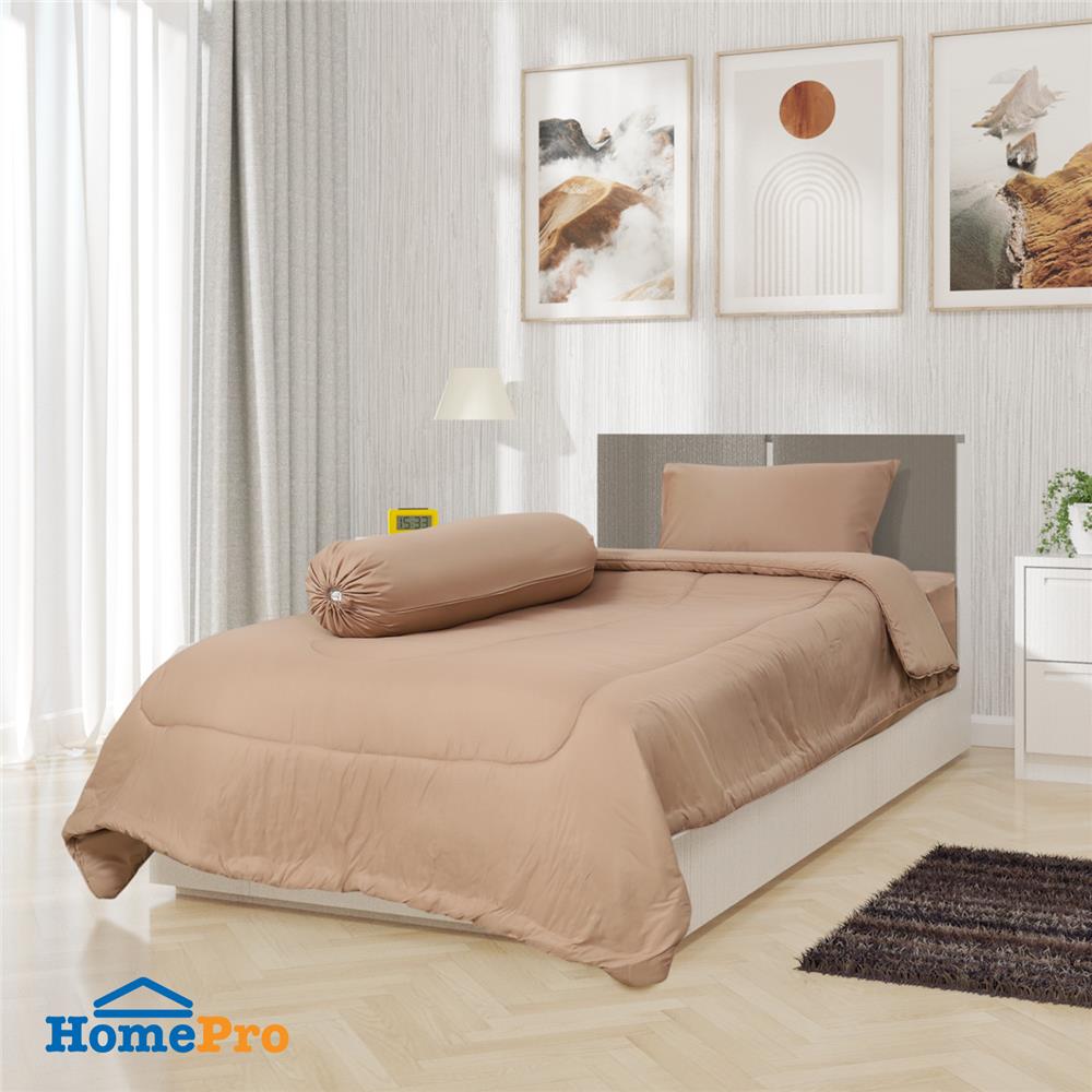 ชุดผ้าปูที่นอน 3.5 ฟุต 4 ชิ้น HOME LIVING STYLE CLINIC สีน้ำตาล