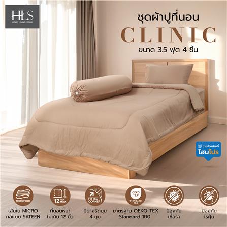 ชุดผ้าปูที่นอน 3.5 ฟุต 4 ชิ้น HOME LIVING STYLE CLINIC สีน้ำตาล_6