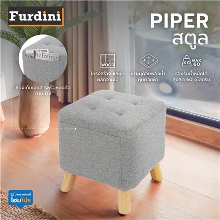 สตูล FURDINI PIPER สีเทา_6