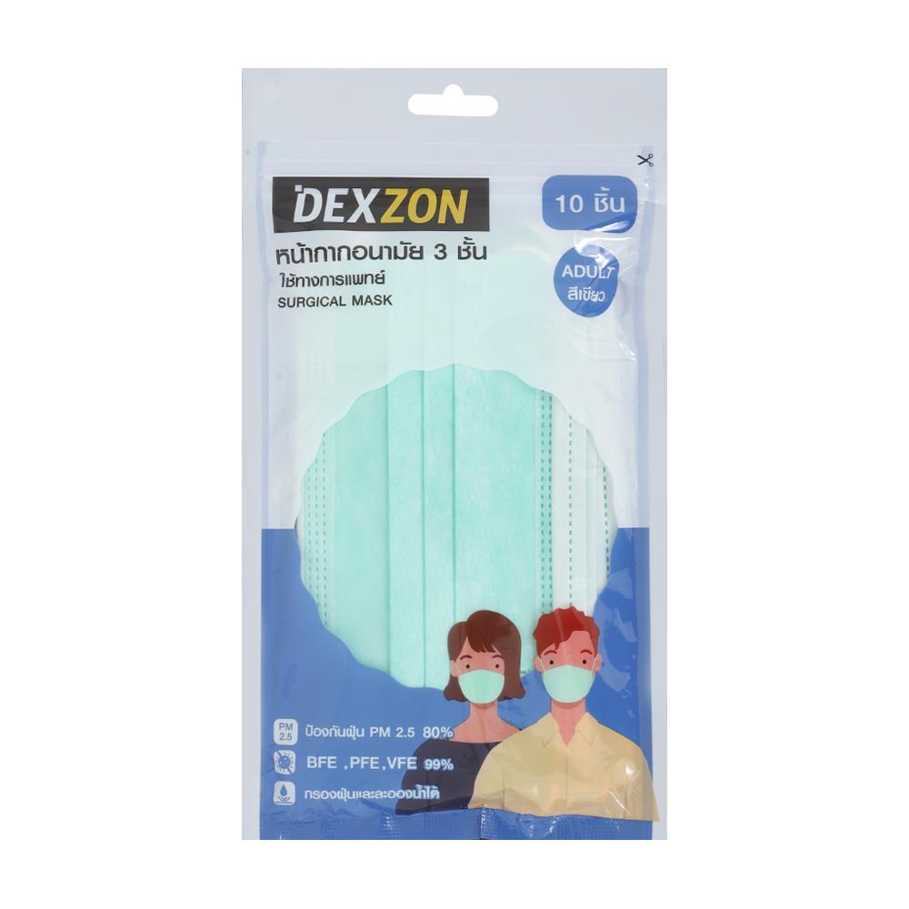 หน้ากากอนามัยการแพทย์ DEXZON สีเขียว 10 ชิ้น