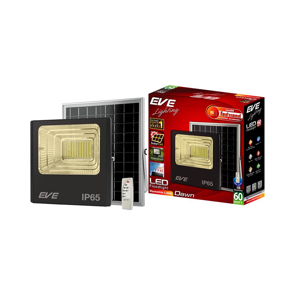 ไฟสปอทไลท์ SOLAR EVE 596122 60 วัตต์ WARMWHITE สีดำ