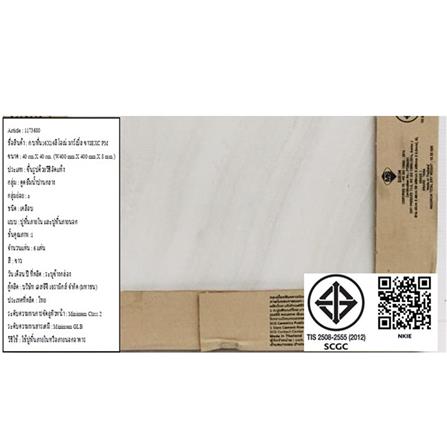 กระเบื้องพื้น 16x16 นิ้ว TARA ลิโอเน่ มาร์เบิ้ล ขาว PM 0.96M2_7