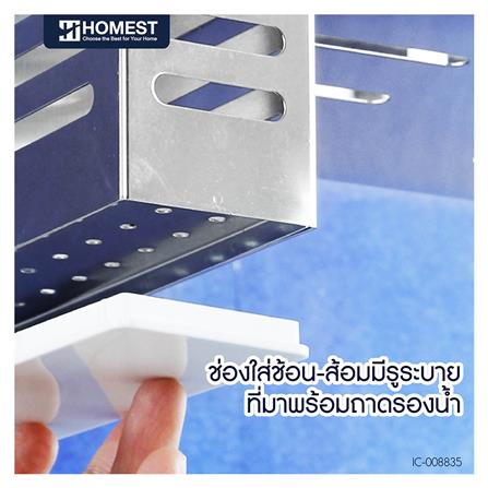 ชั้นคว่ำจานสเตนเลส 2 ชั้น HOMEST IC-008835_5