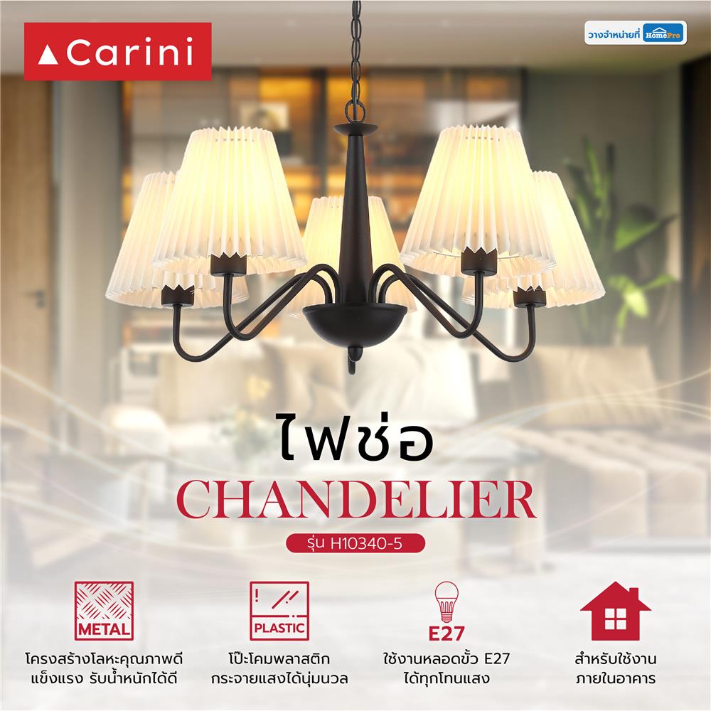 ไฟช่อ CARINI H10340-5 สีขาว/ดำ 5 หัว