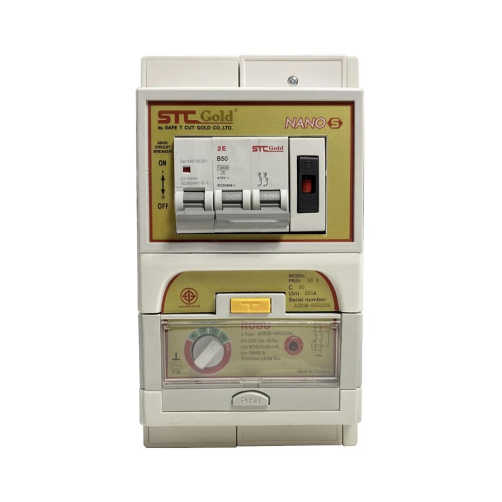เครื่องตัดไฟ STC NANO S เมน 50 แอมป์+RCBO 63 แอมป์