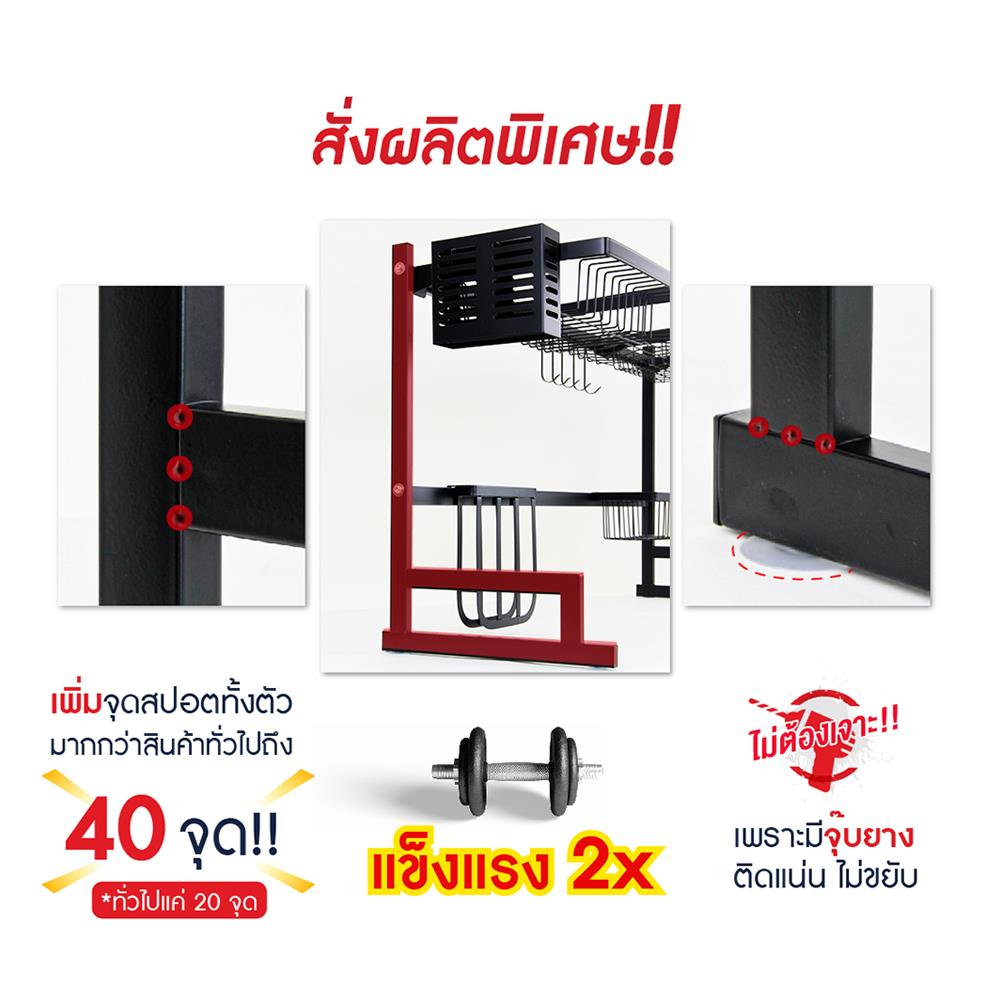 ชั้นคว่ำจานคร่อมซิงค์สเตนเลส HOMEST IC-008839 52x32x125 ซม.