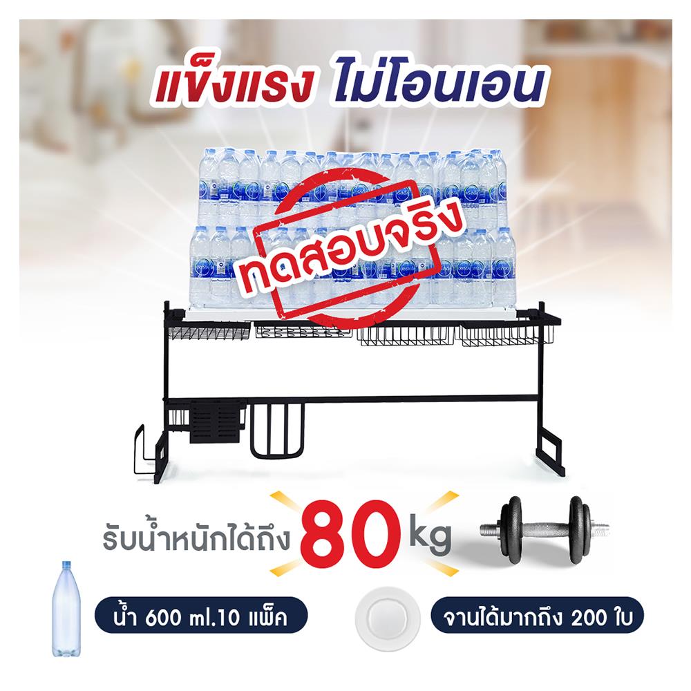 ชั้นคว่ำจานคร่อมซิงค์สเตนเลส HOMEST IC-008839 52x32x125 ซม.